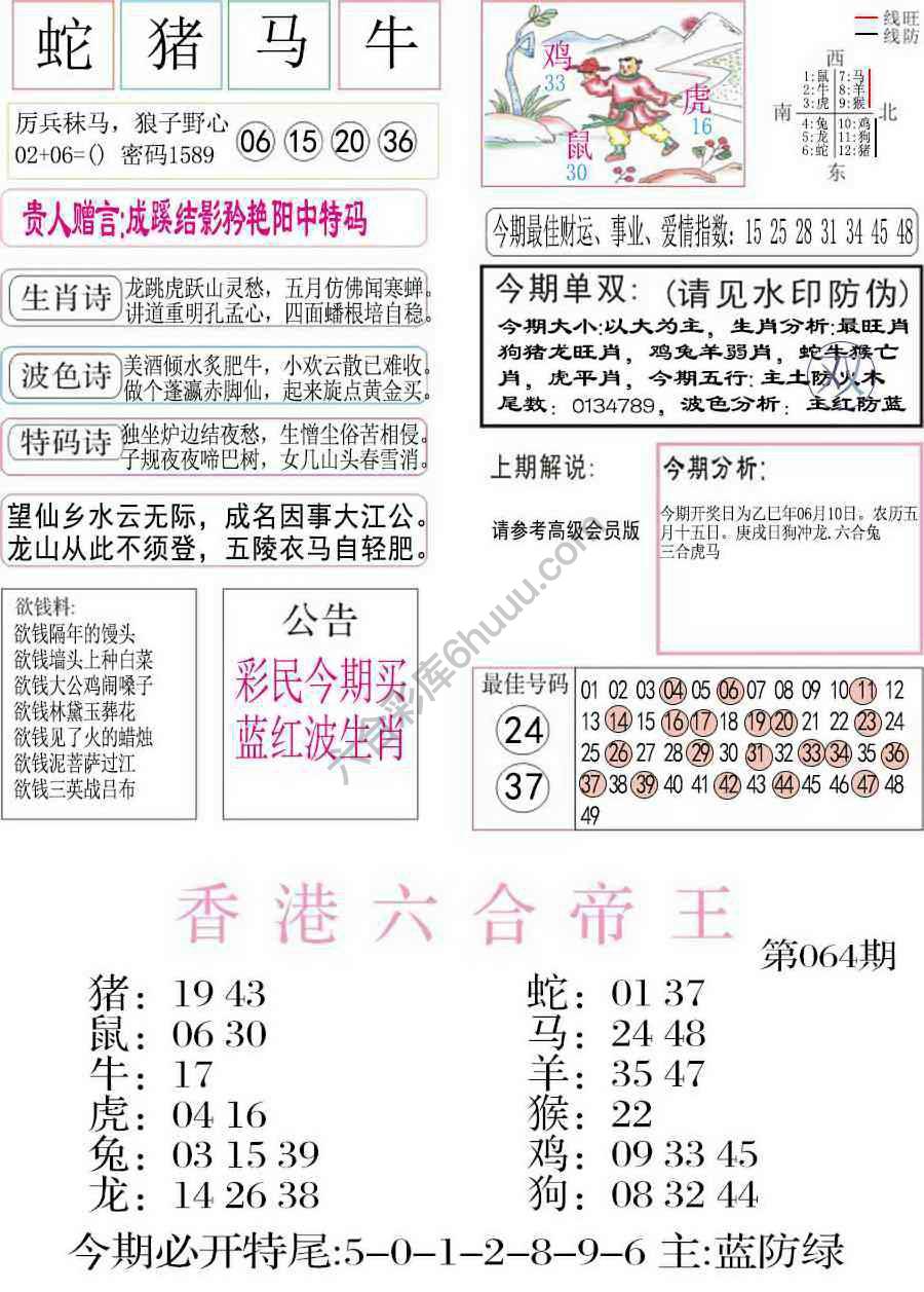 凤凰闲情
