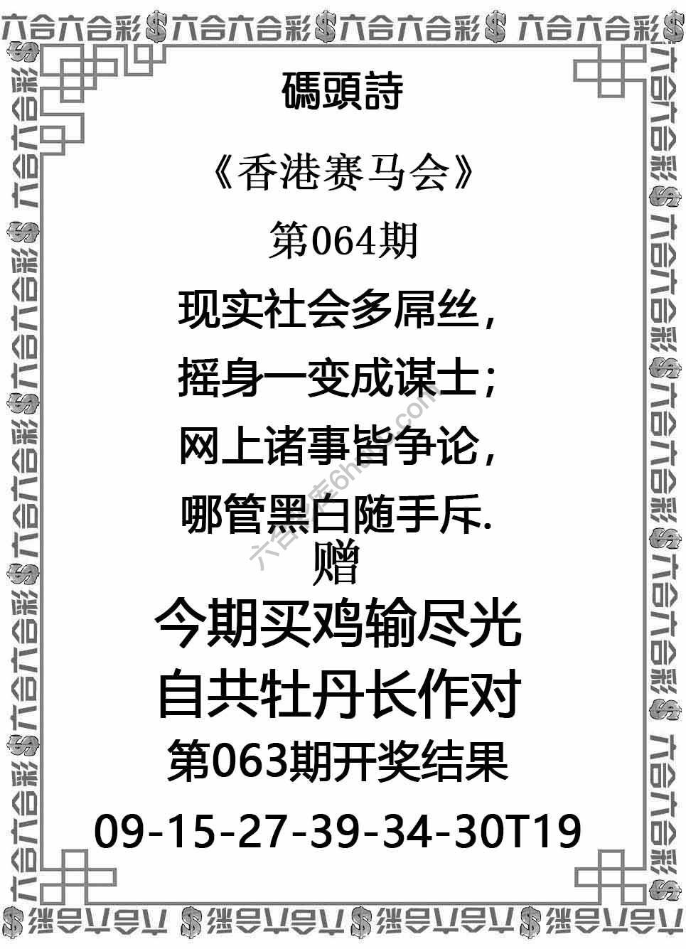 码头诗