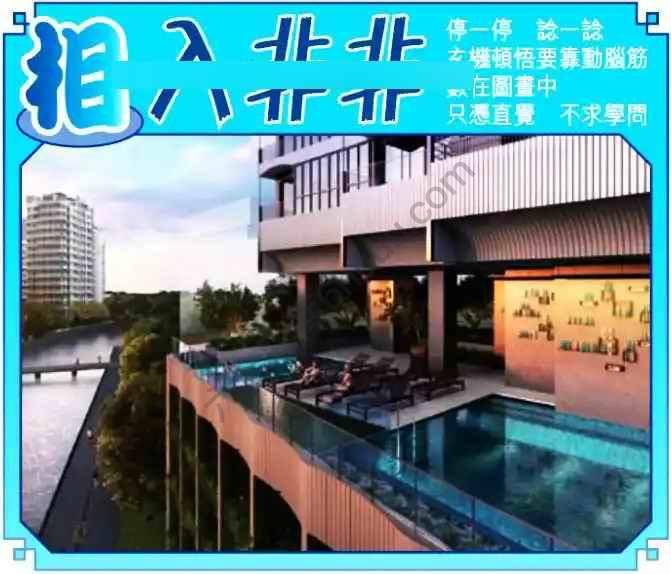 相入非非