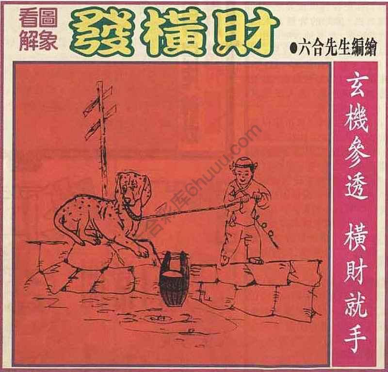 大财经