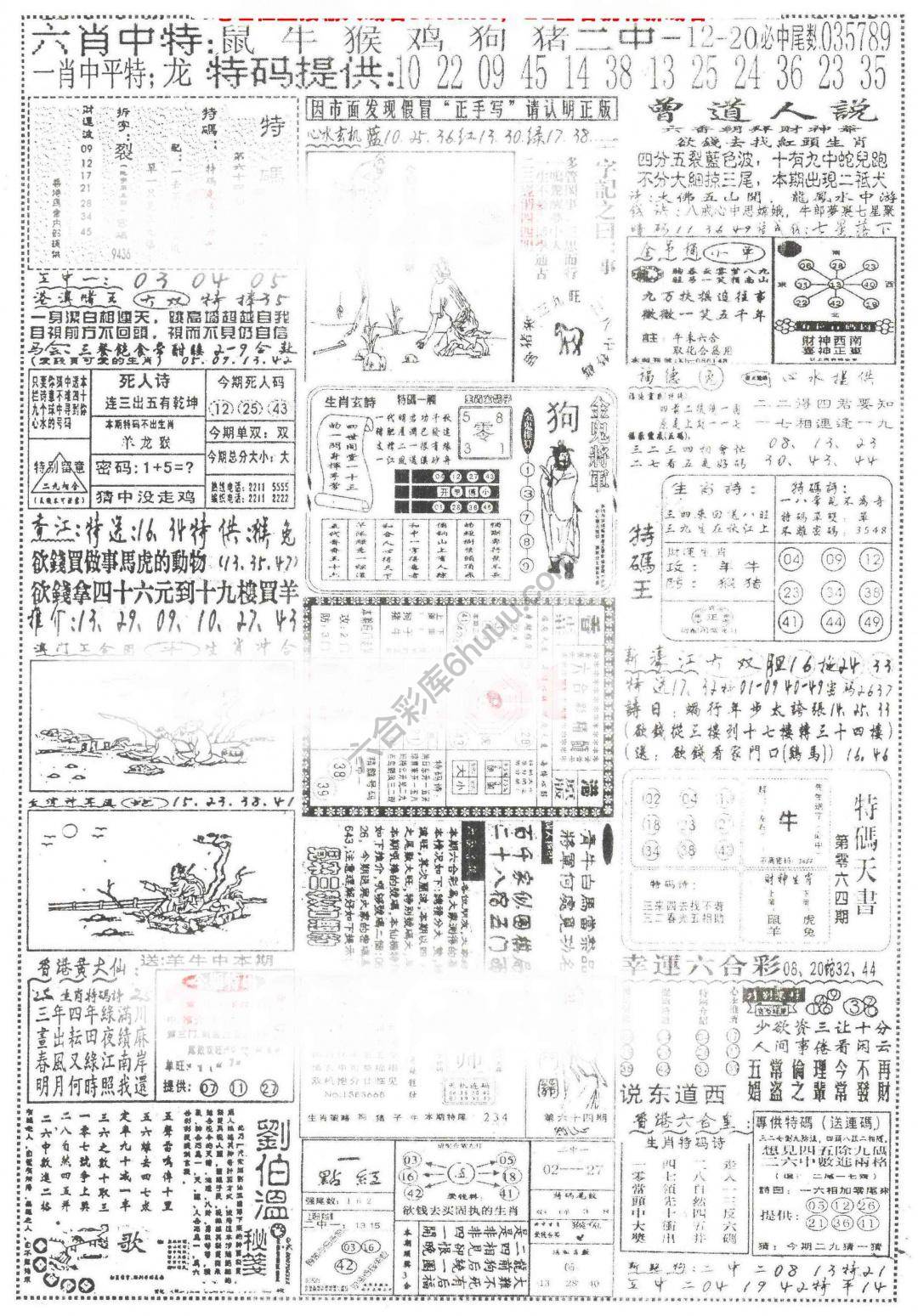 正手写
