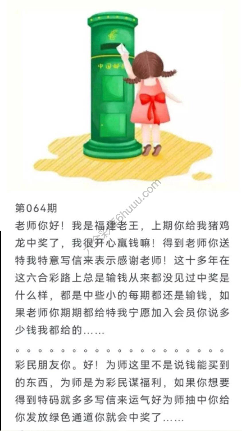 香港黄信