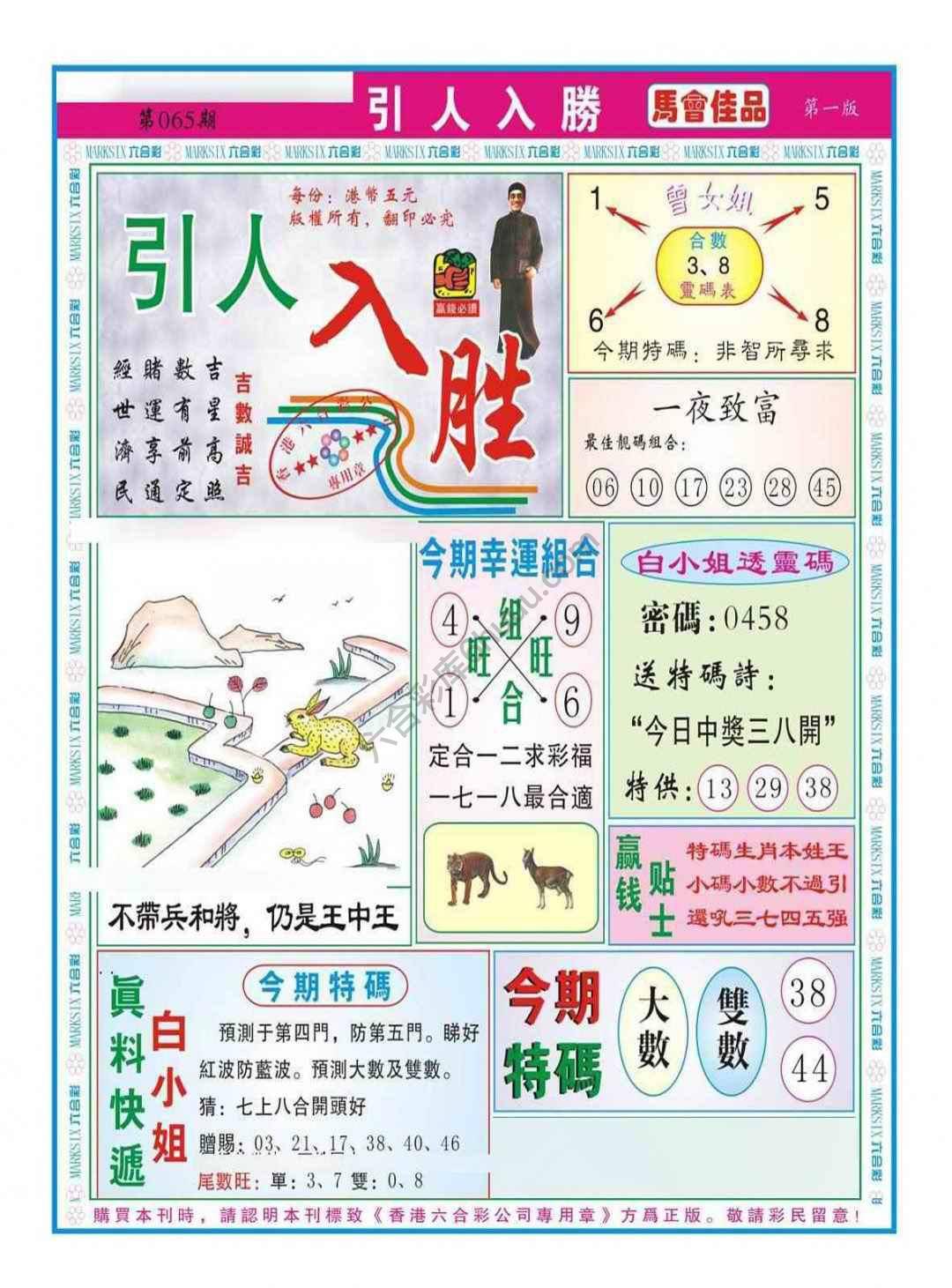 引人入胜