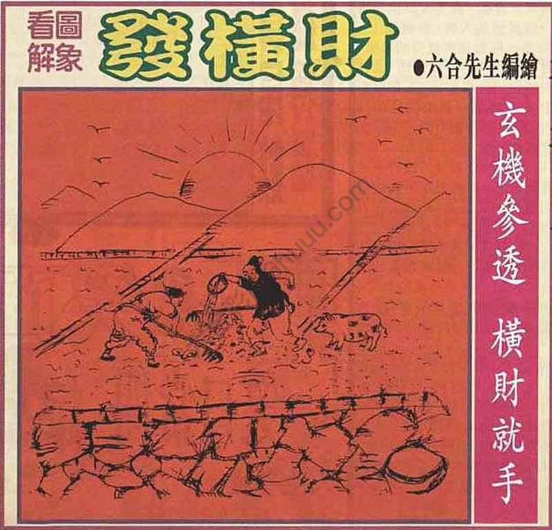 大财经