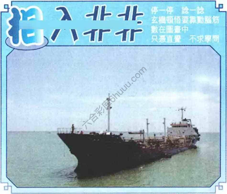 相入非非