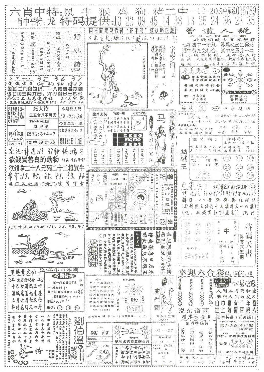 正手写