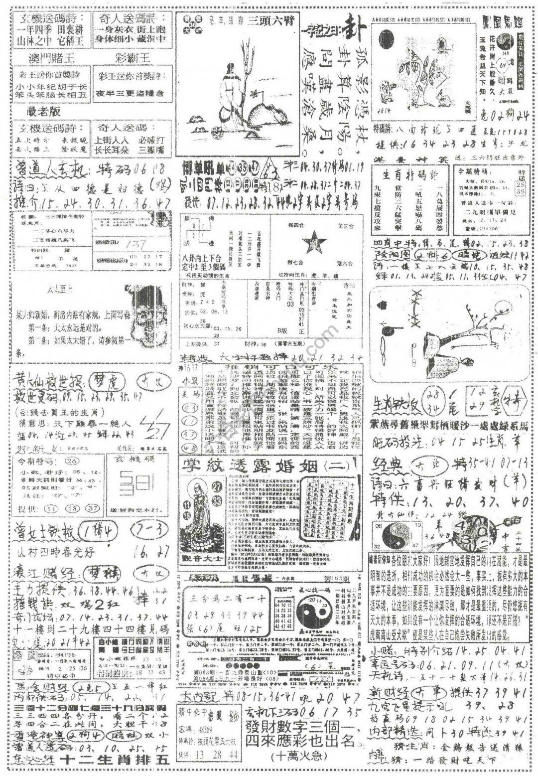 正手写