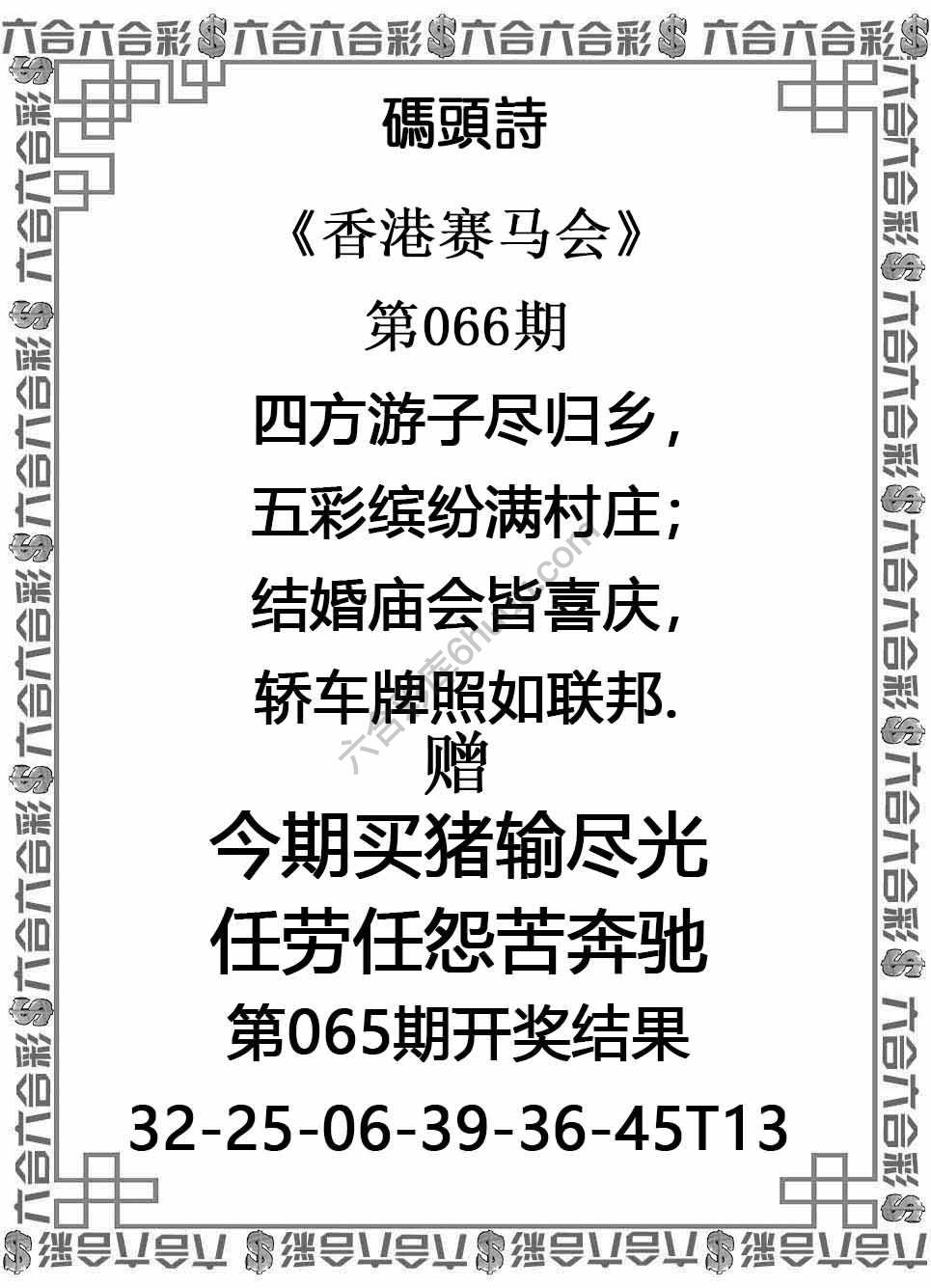 码头诗