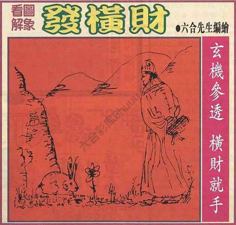 大财经