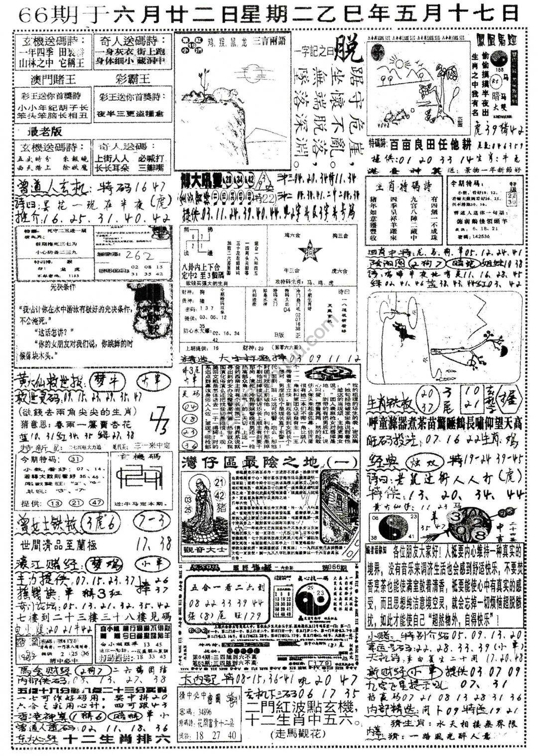 正手写