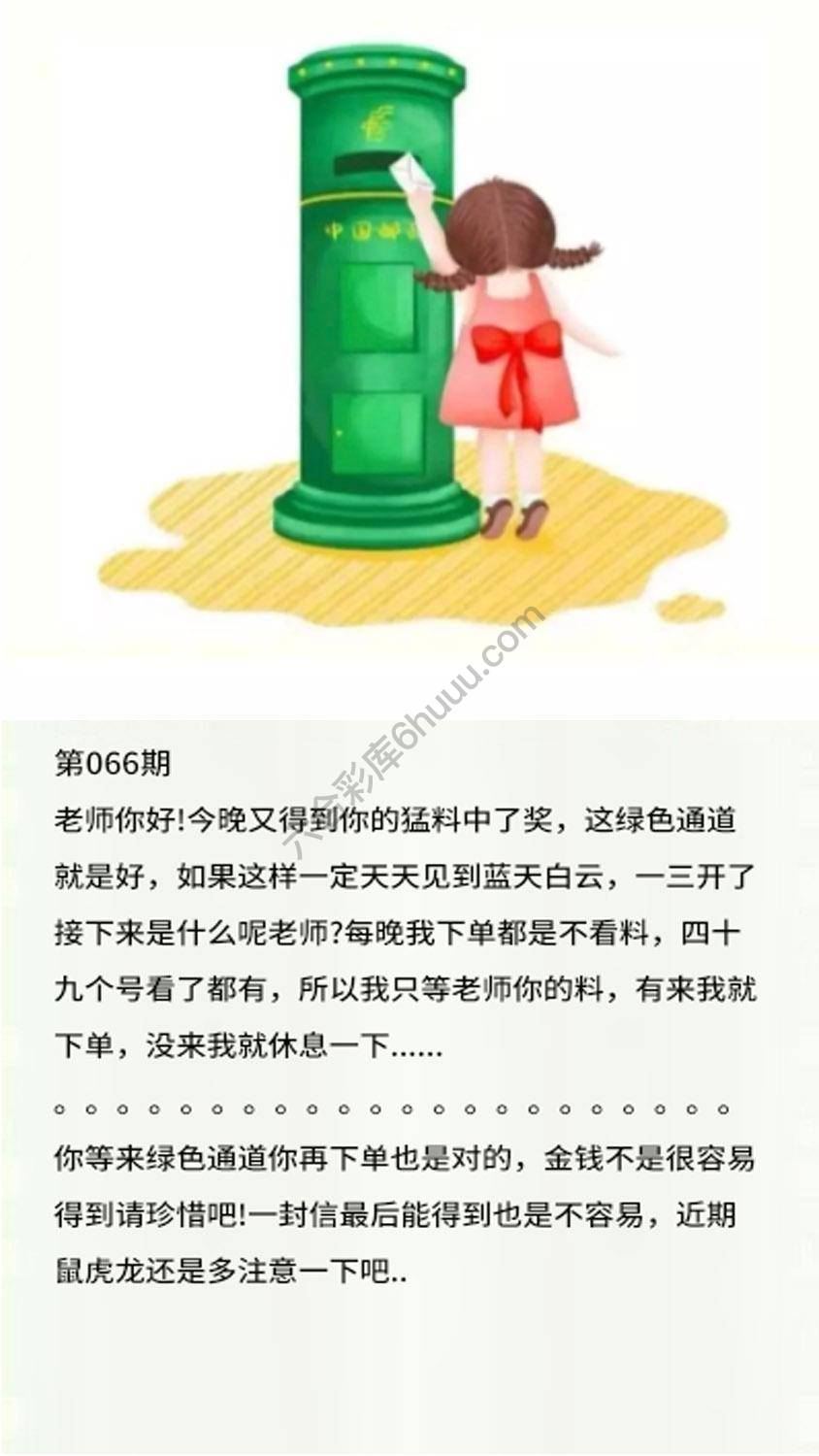 香港黄信