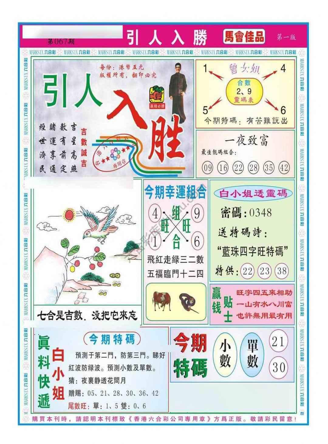 引人入胜