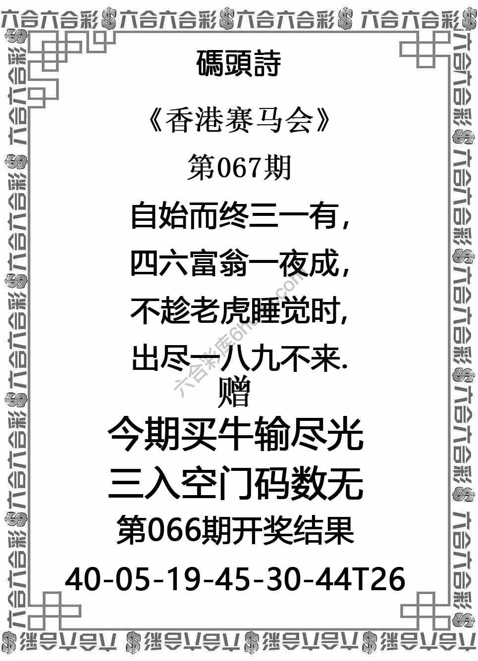 码头诗
