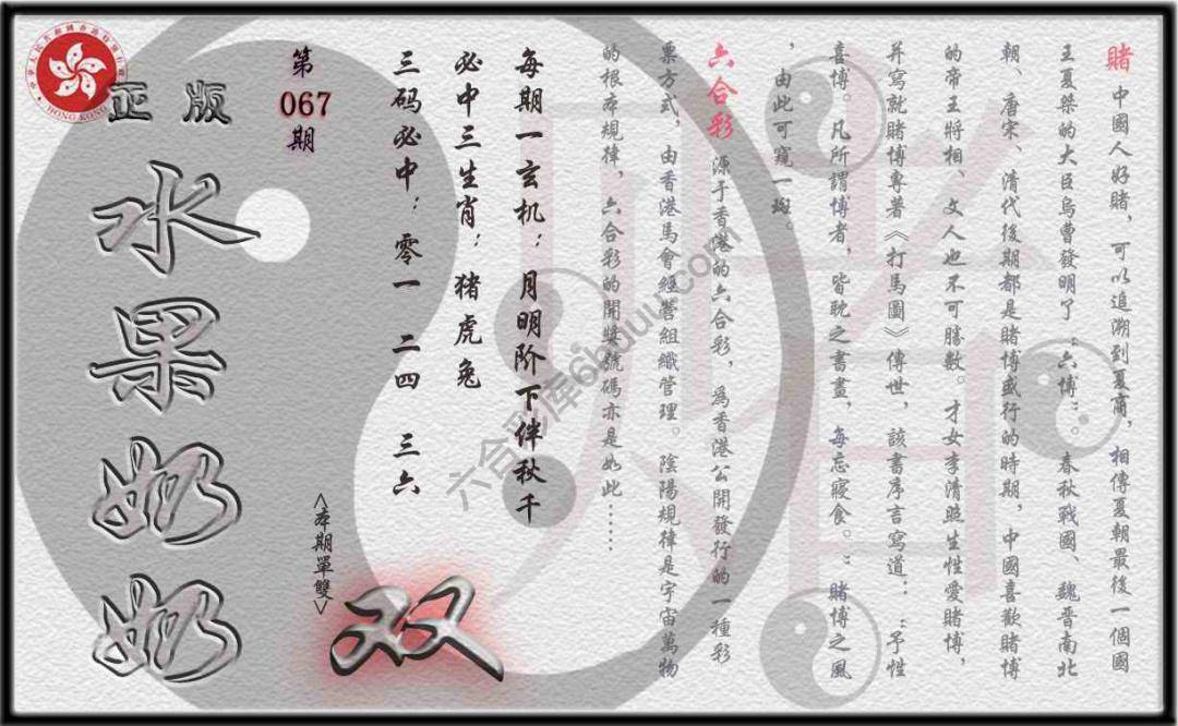 单双攻略