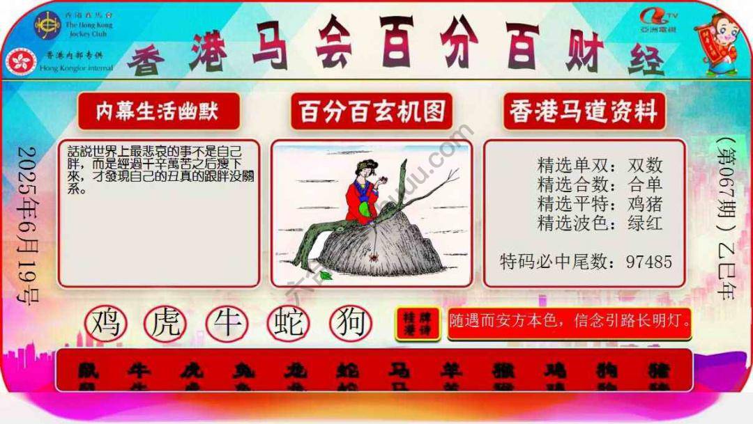 百分百财经