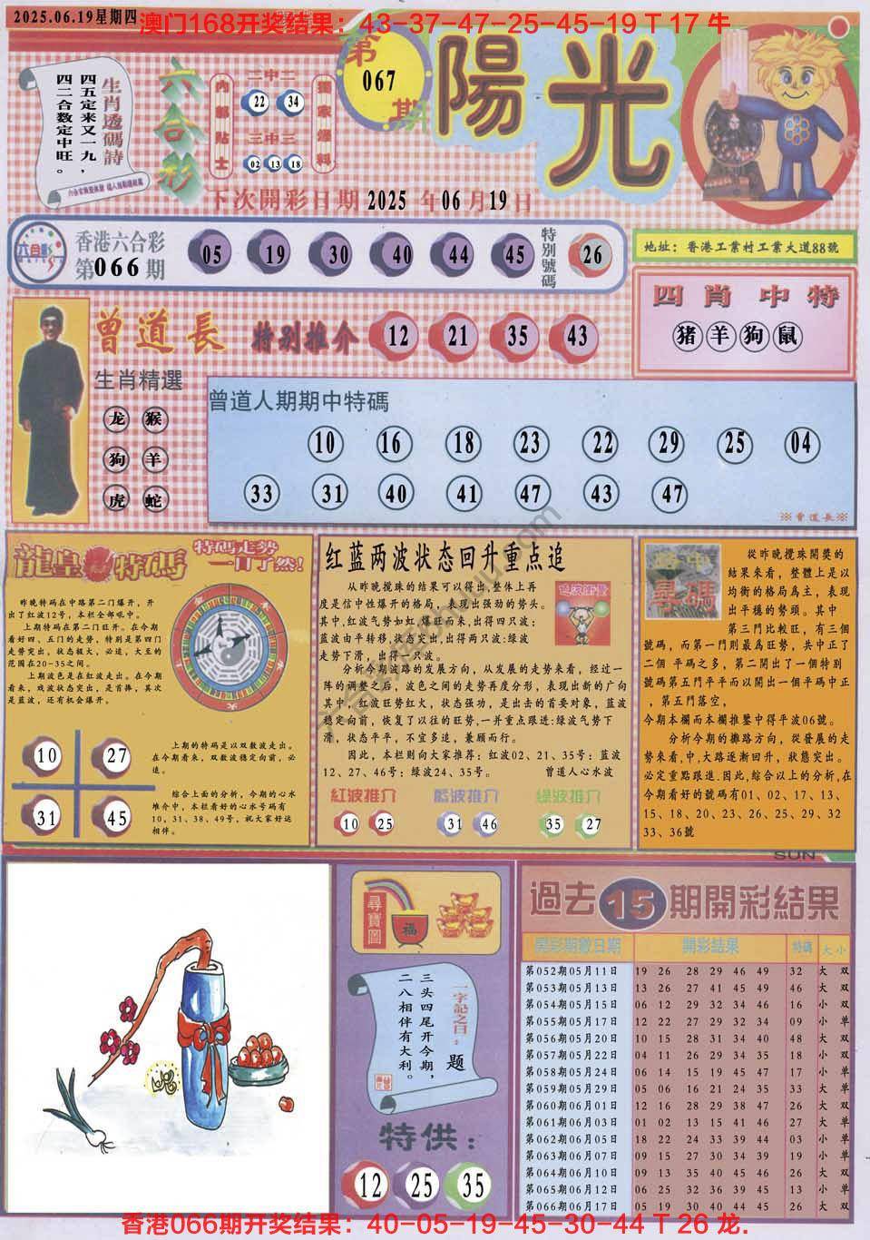 阳光