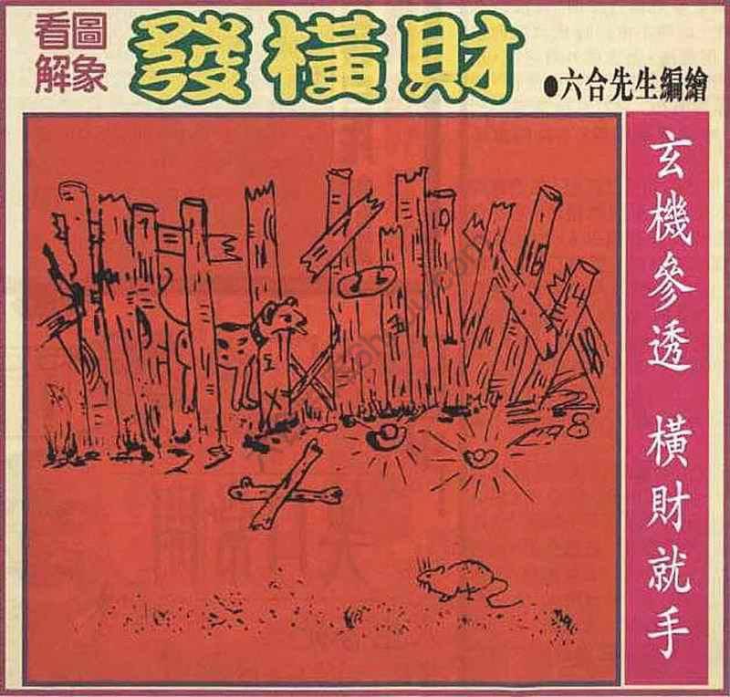 大财经