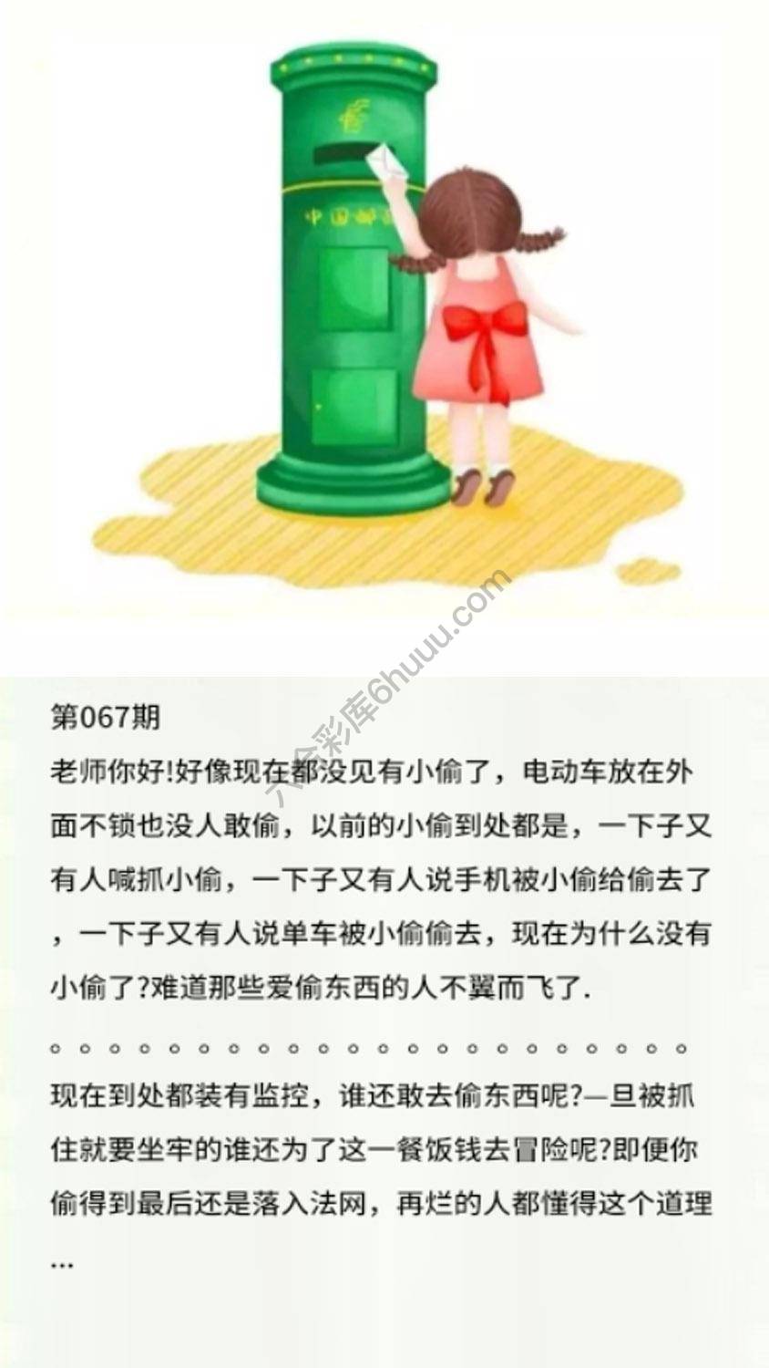 香港黄信