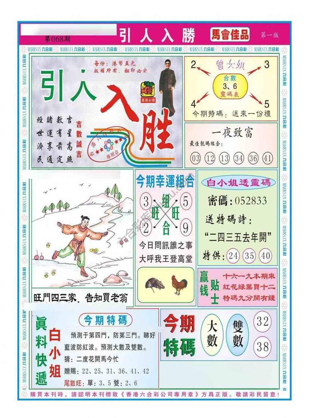 引人入胜