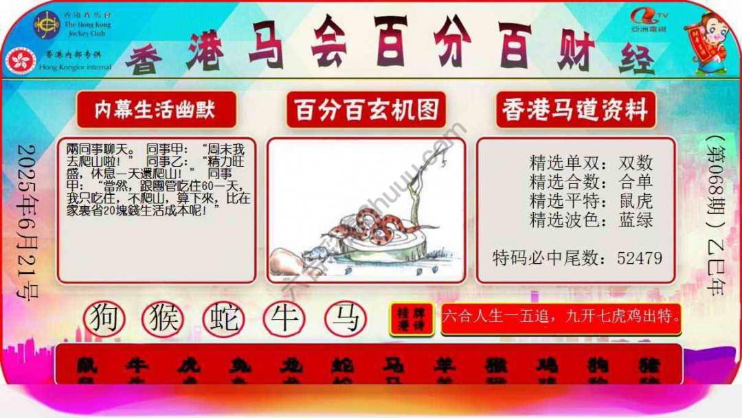 百分百财经