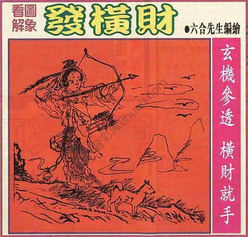 大财经