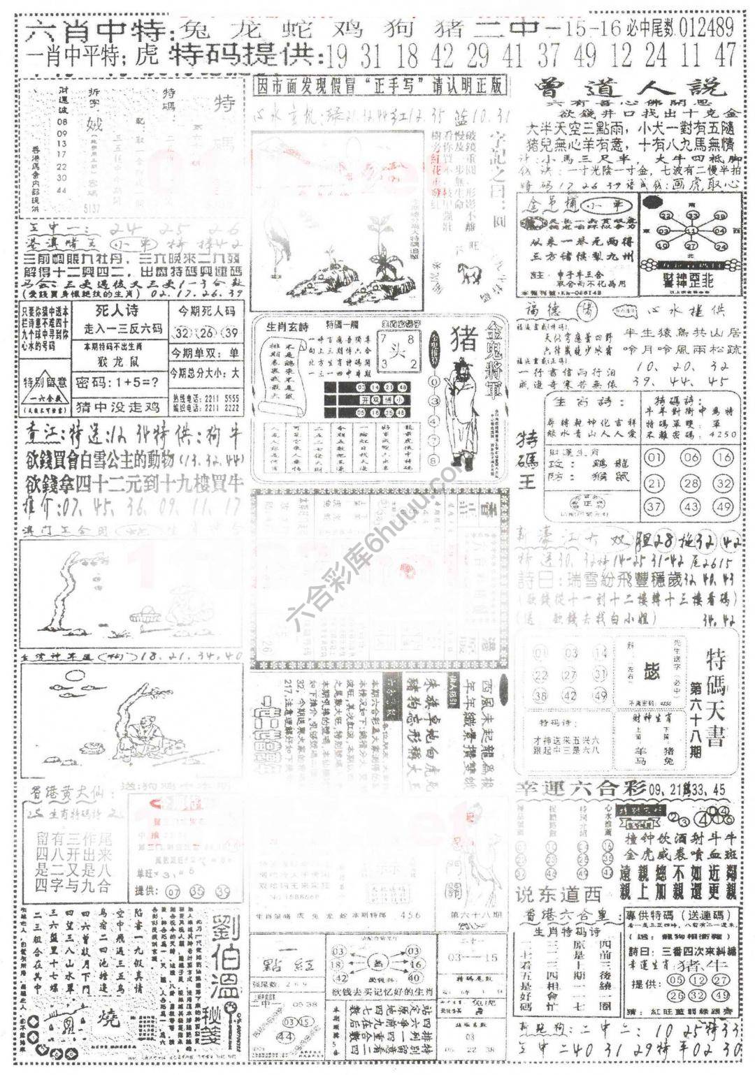 正手写