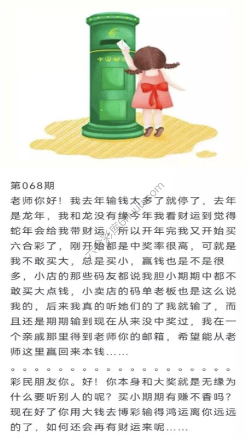 香港黄信