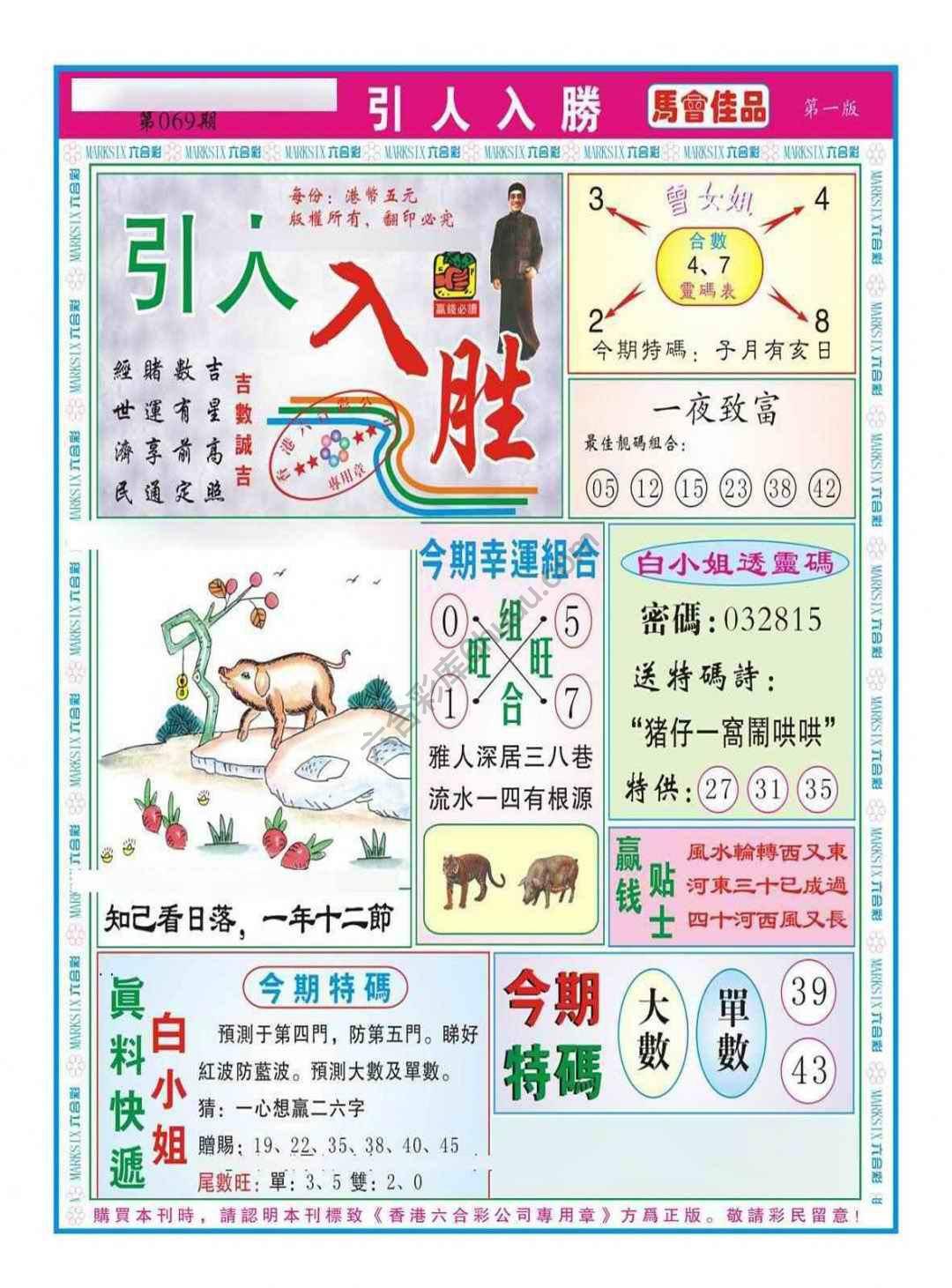 引人入胜