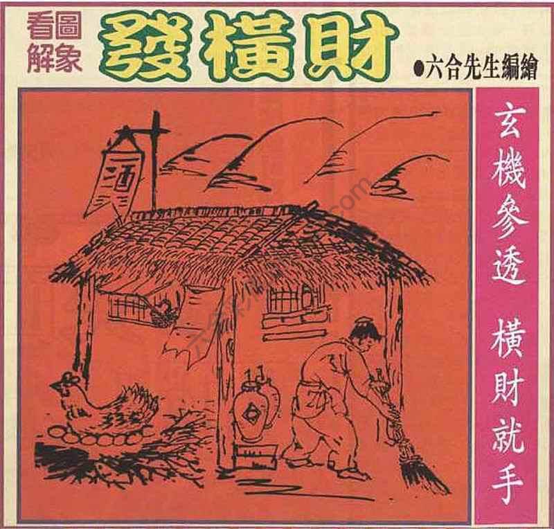 大财经