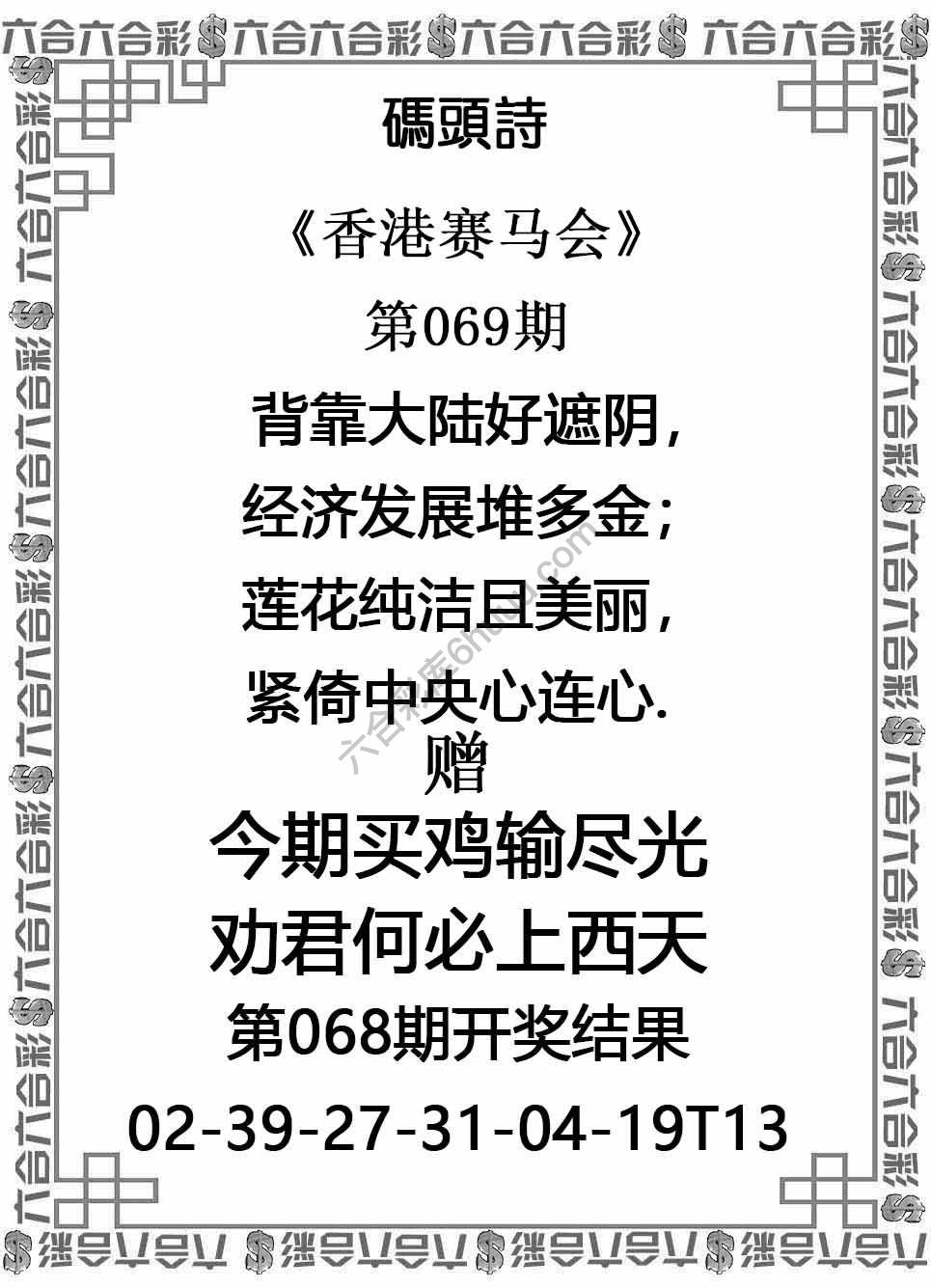 码头诗