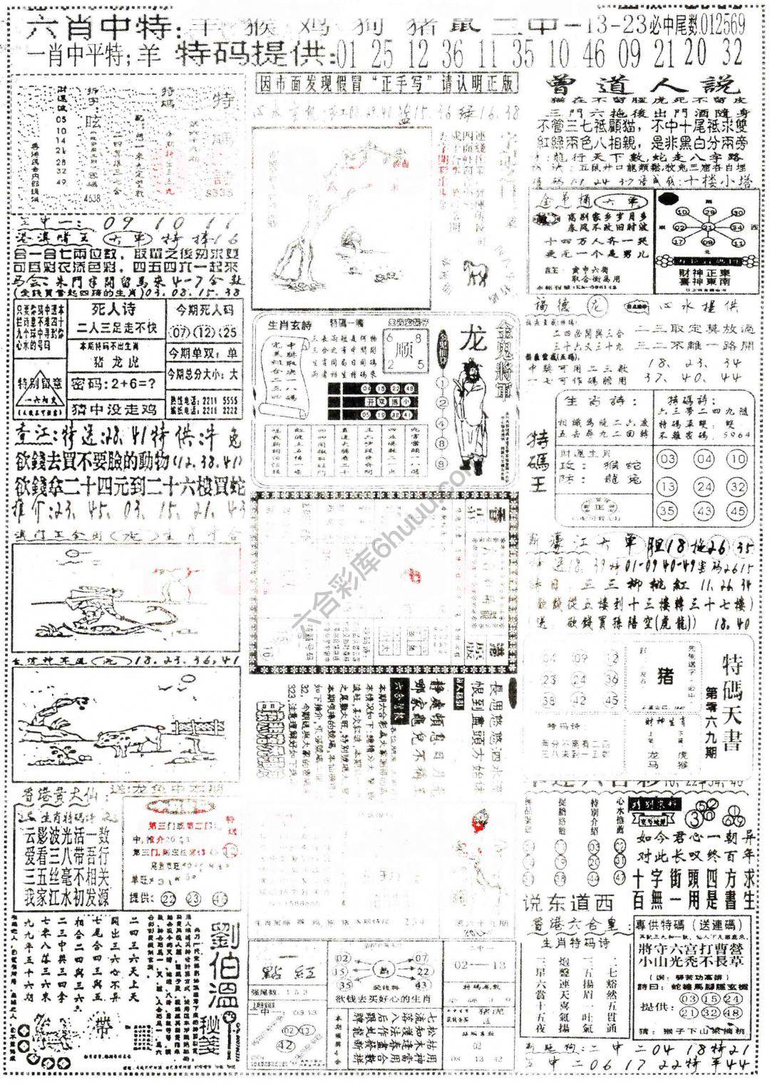 正手写