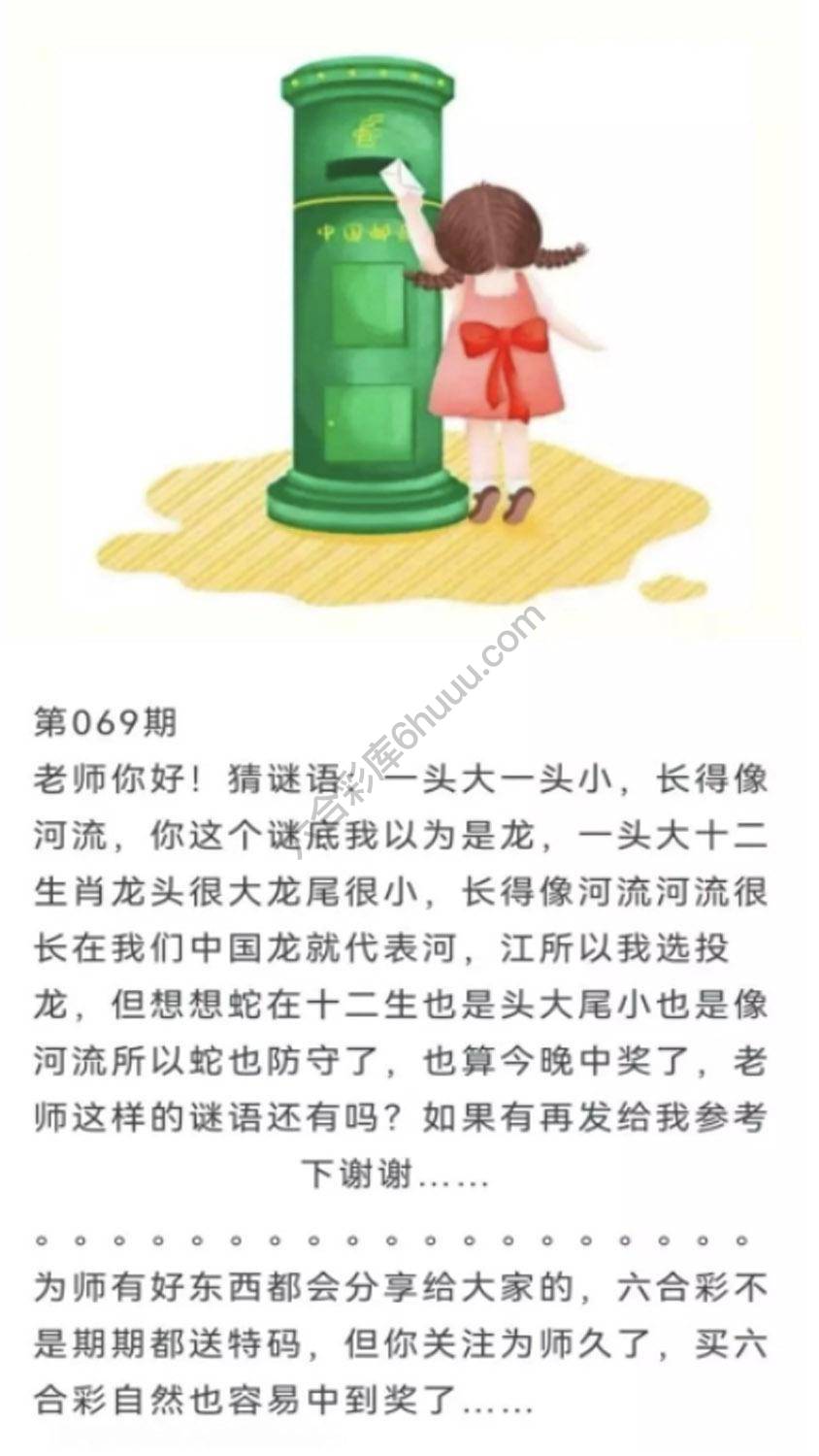 香港黄信