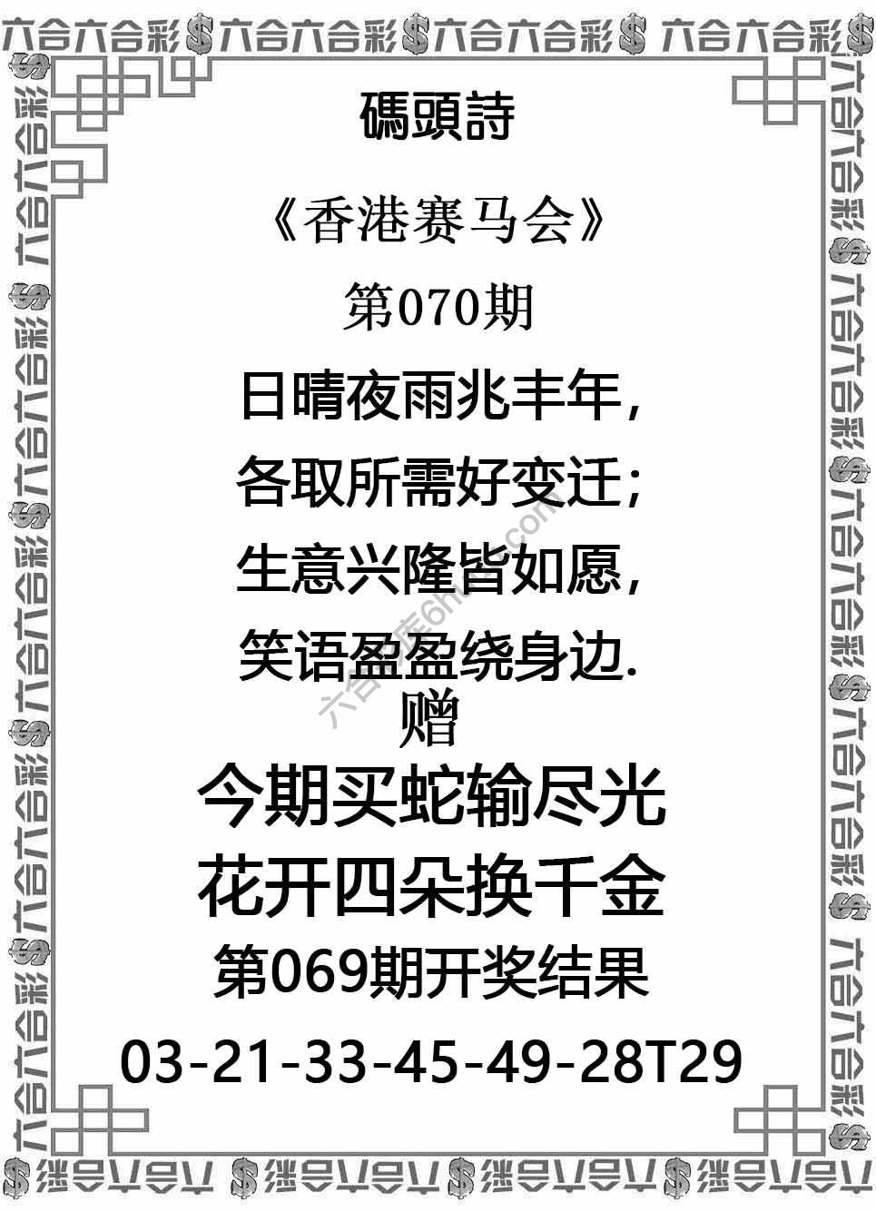 码头诗