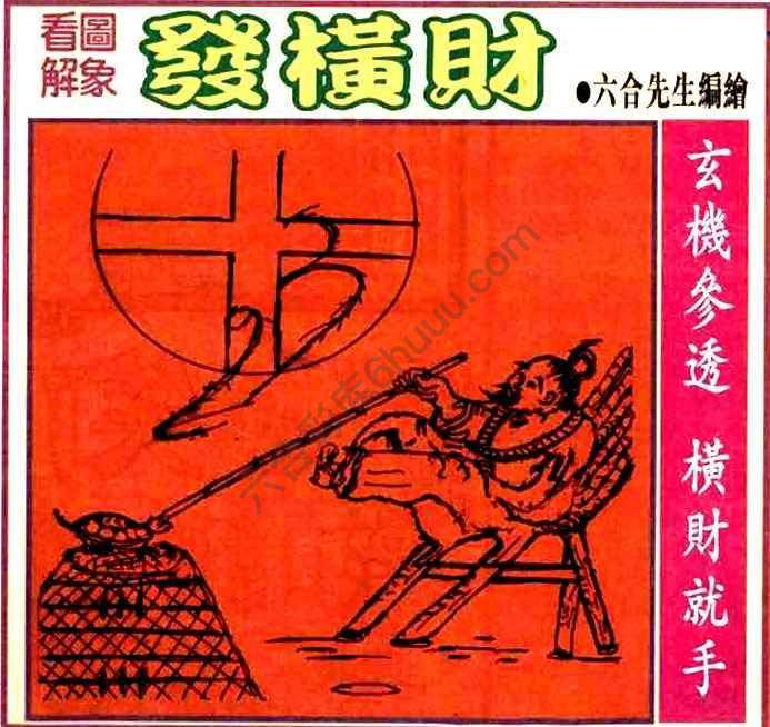 大财经