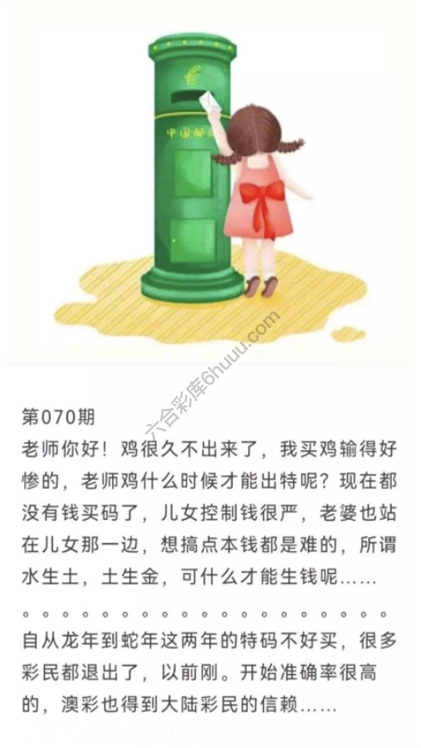 香港黄信