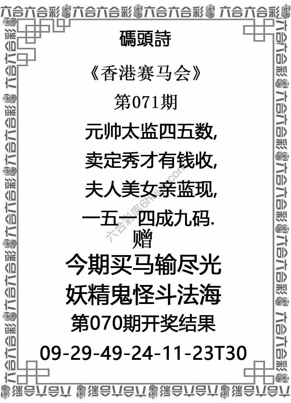 码头诗