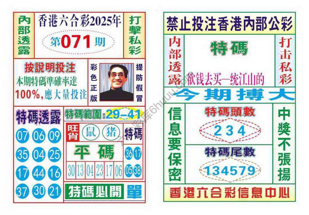 内部会员专用