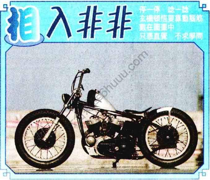 相入非非