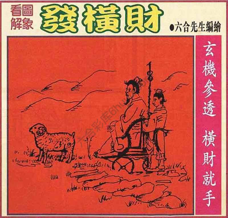 大财经