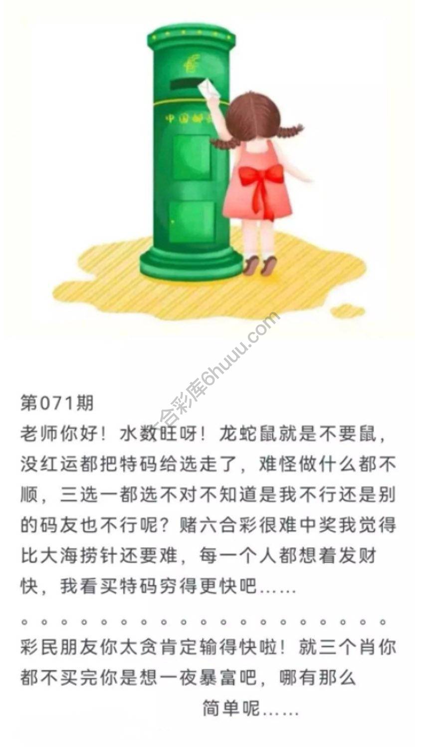 香港黄信