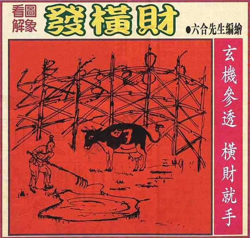 大财经