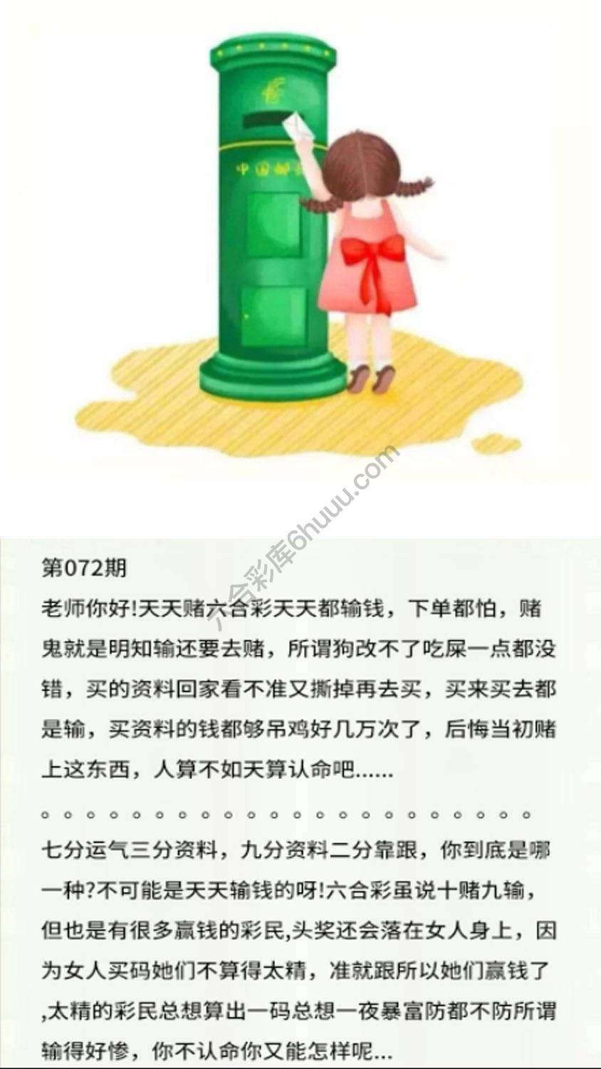 香港黄信