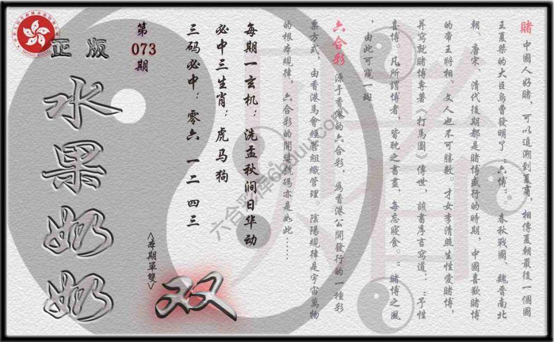 单双攻略