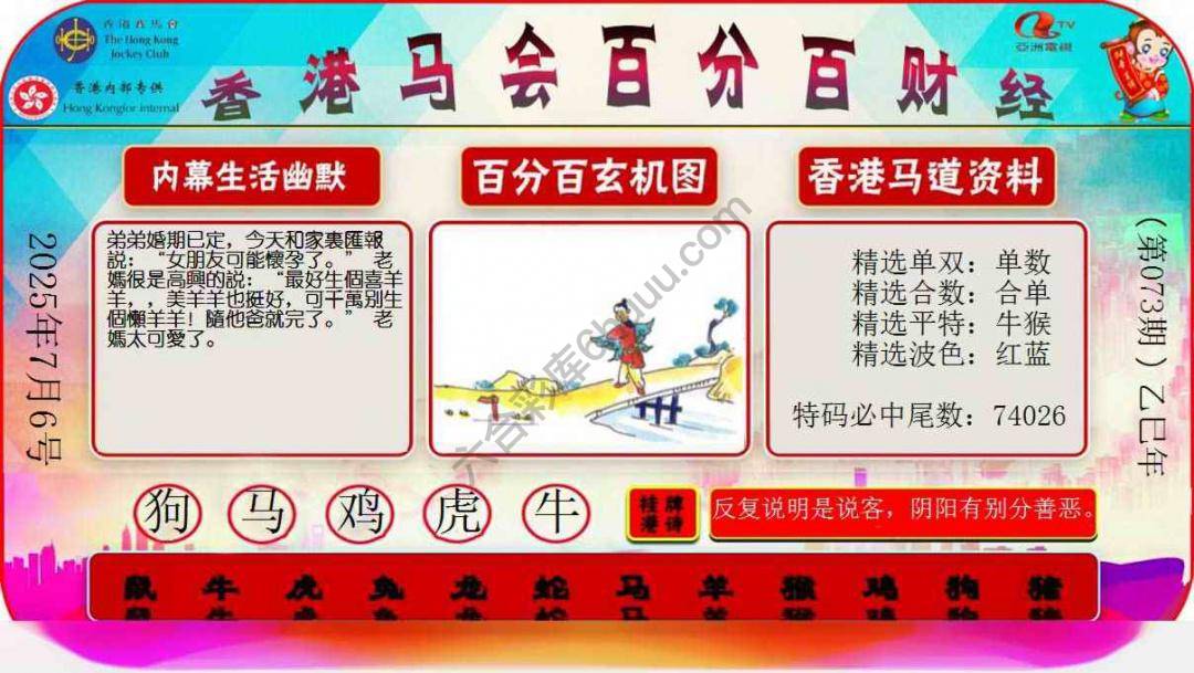 百分百财经