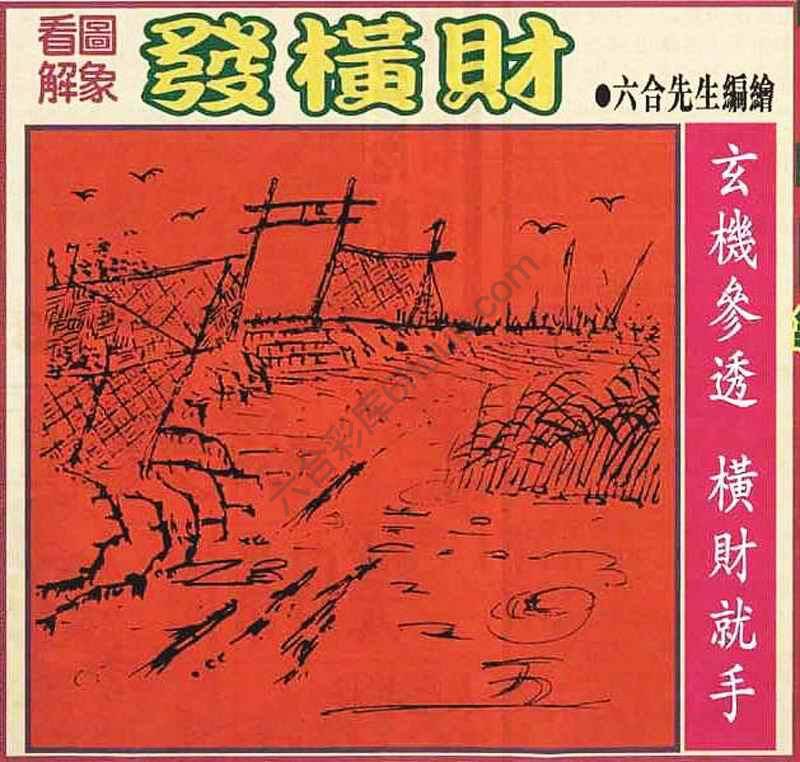 大财经