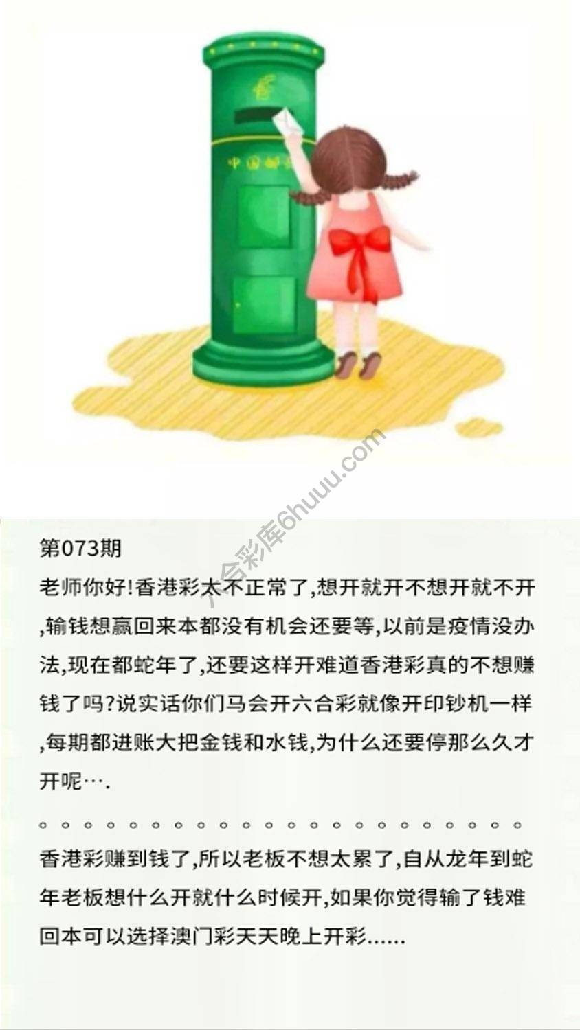 香港黄信