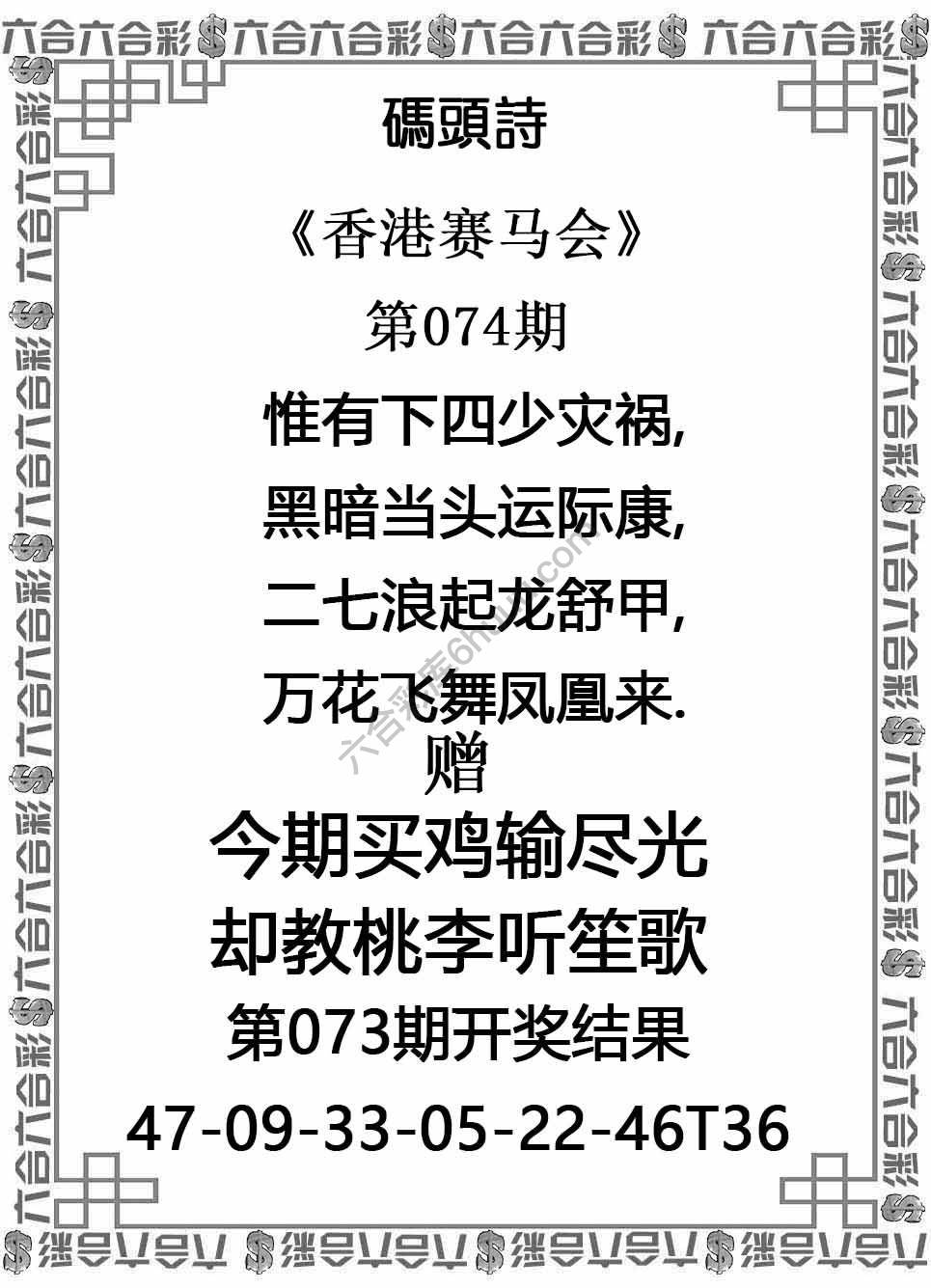 码头诗