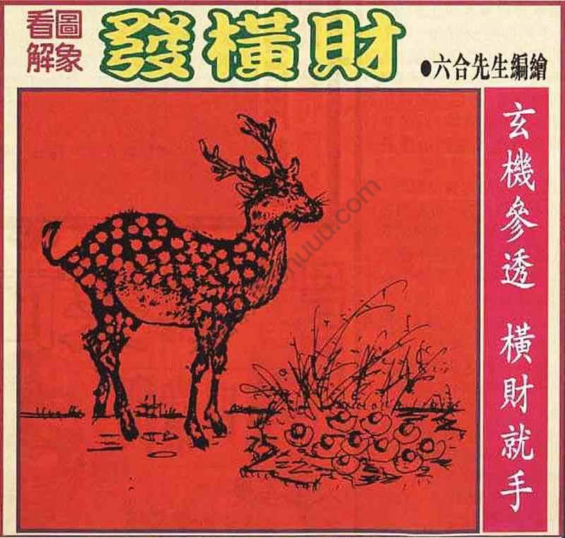 大财经