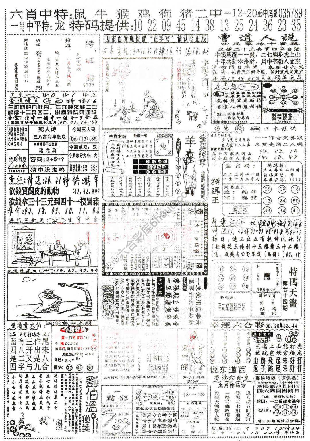 正手写