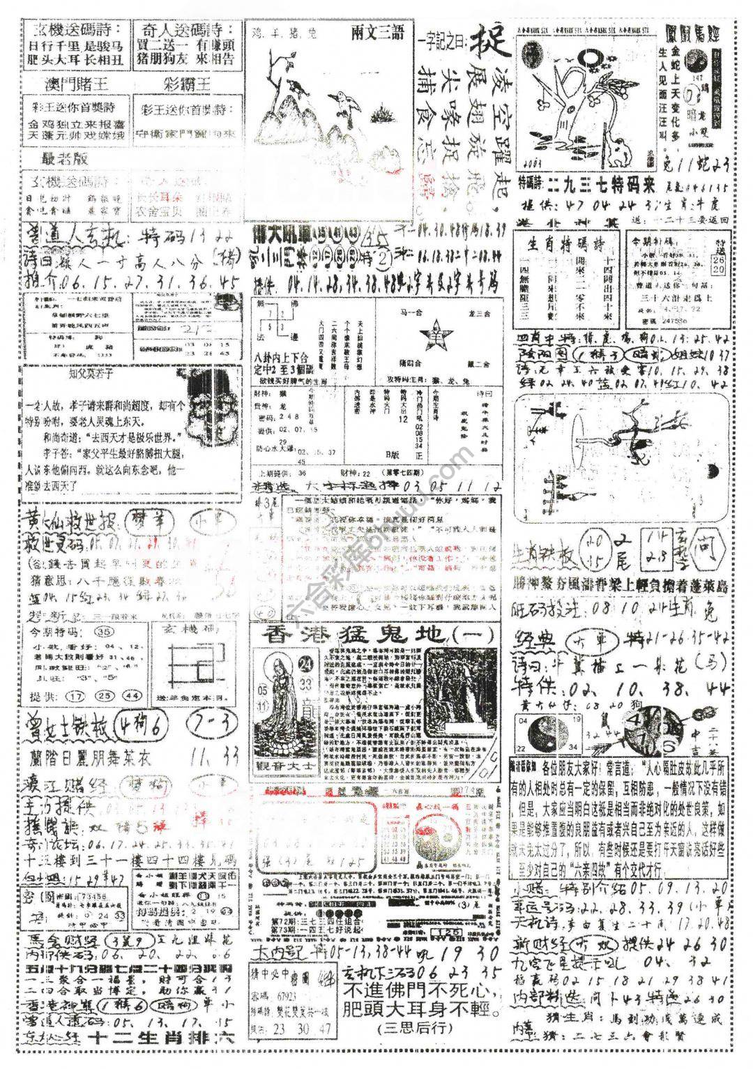 正手写